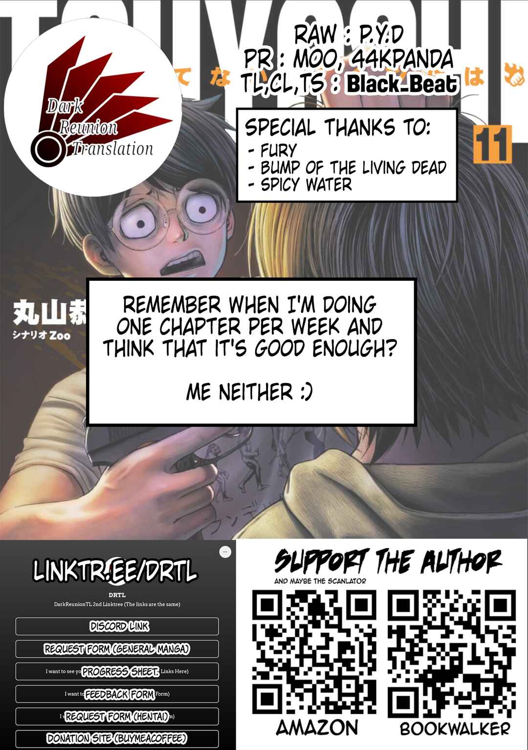 Chapter 110 - Page 19