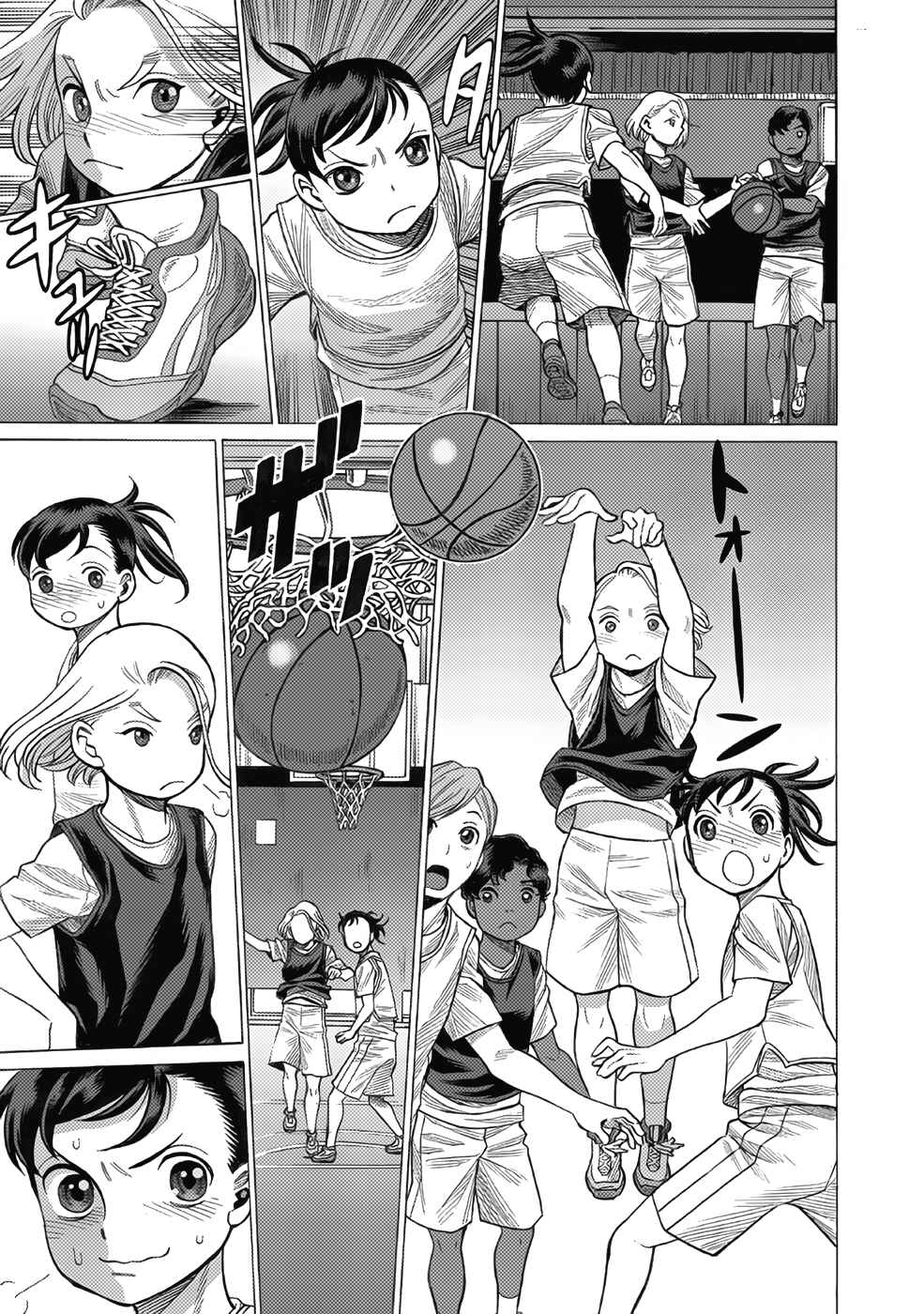 Chapter 12 - Page 15