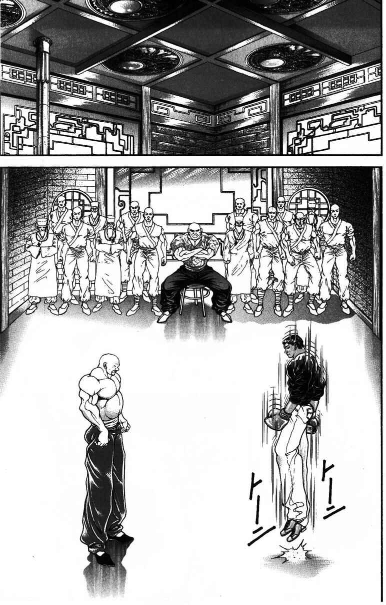 Chapter 175 - Page 14
