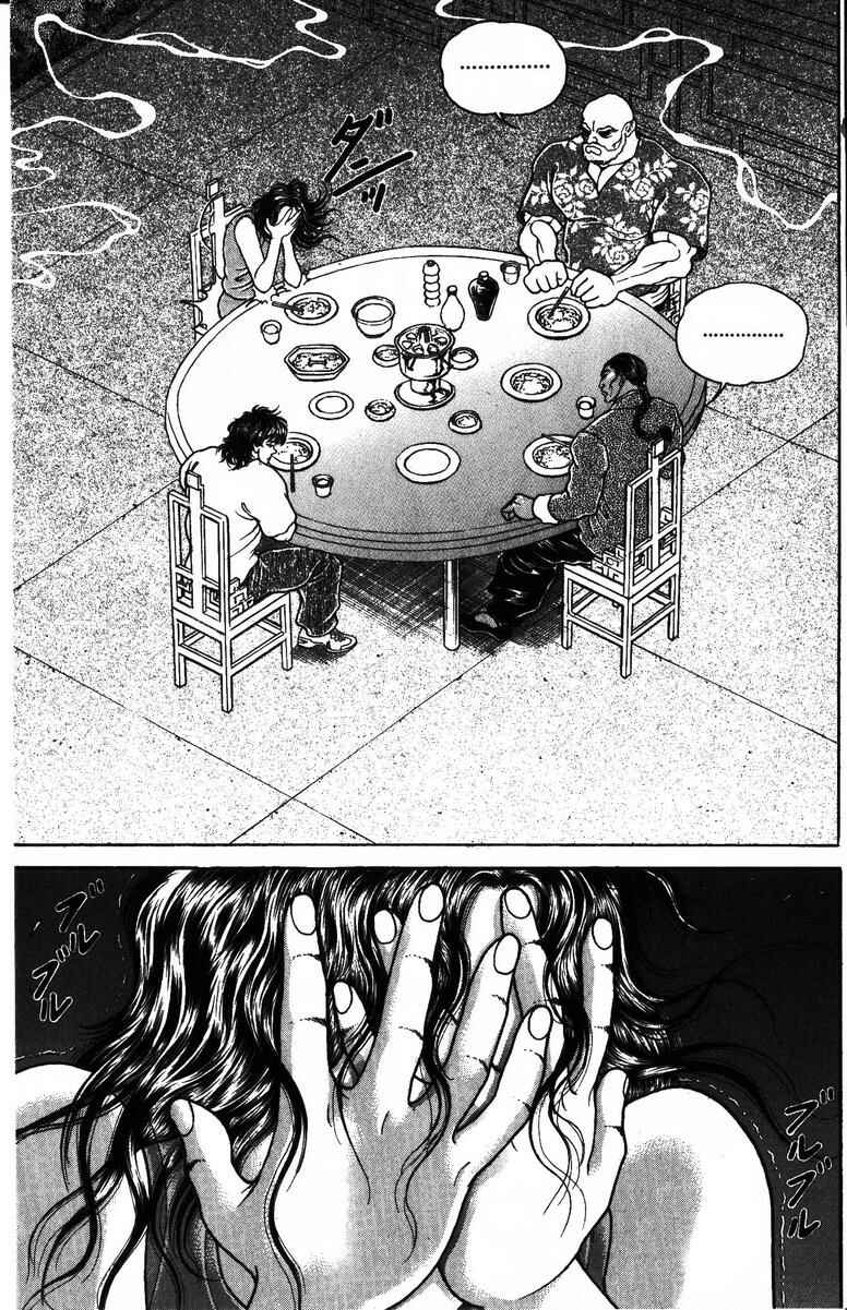 Chapter 175 - Page 3