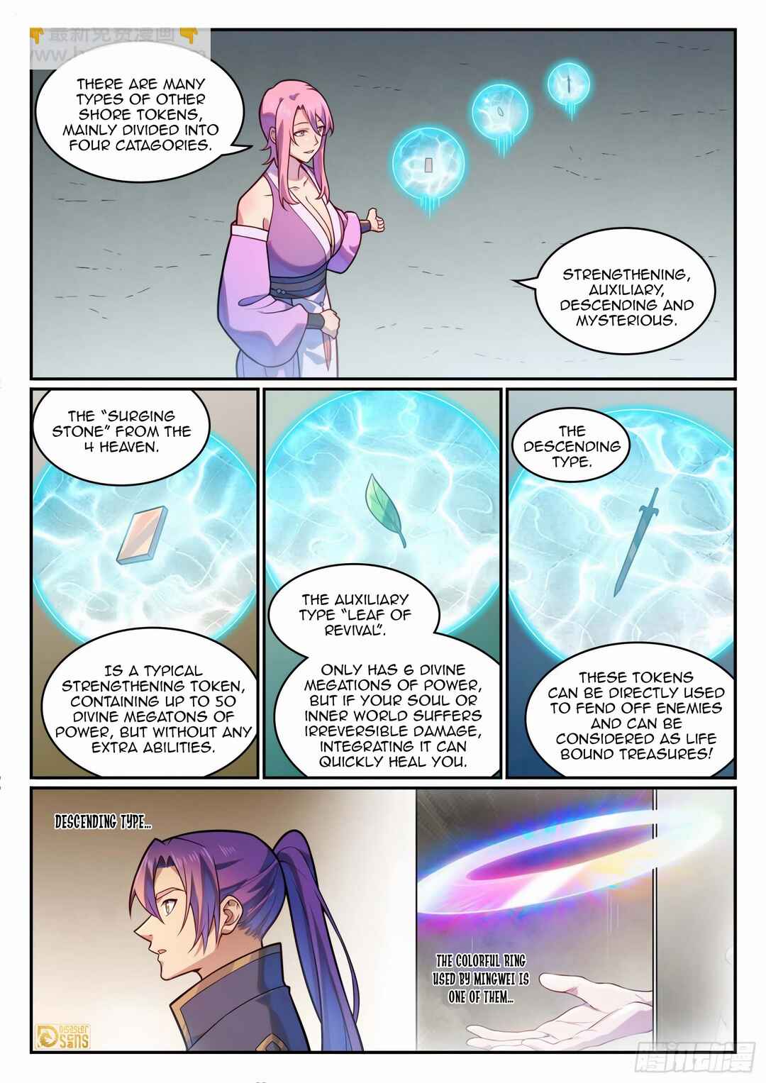 Chapter 1206 - Page 12