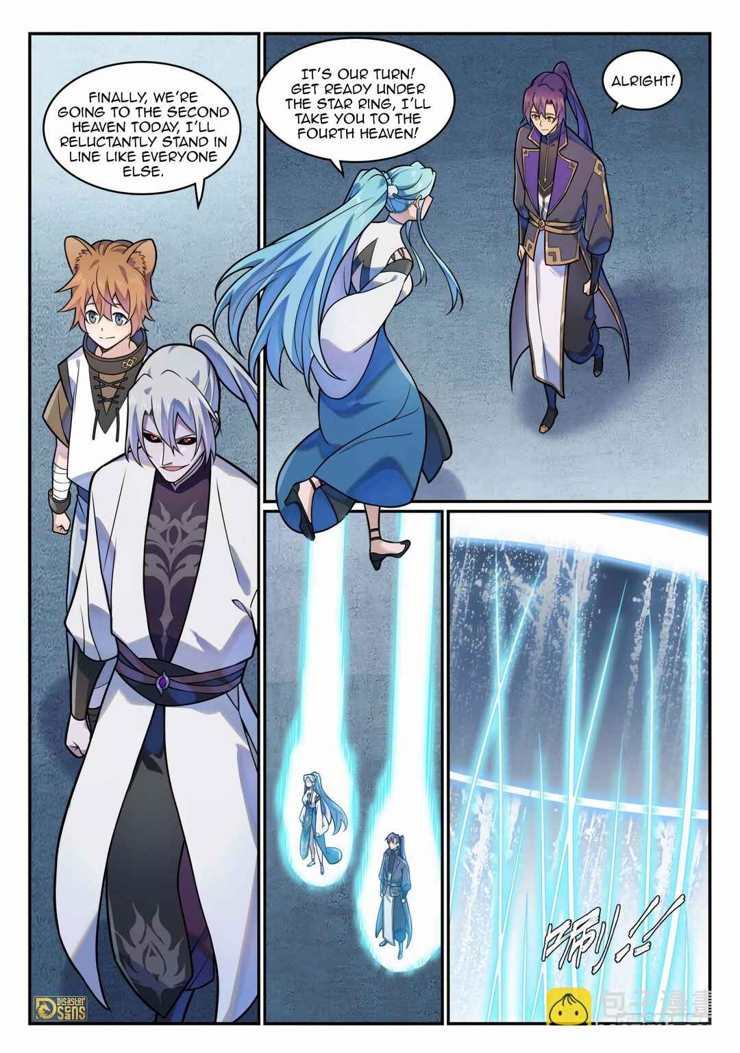 Chapter 1206 - Page 2