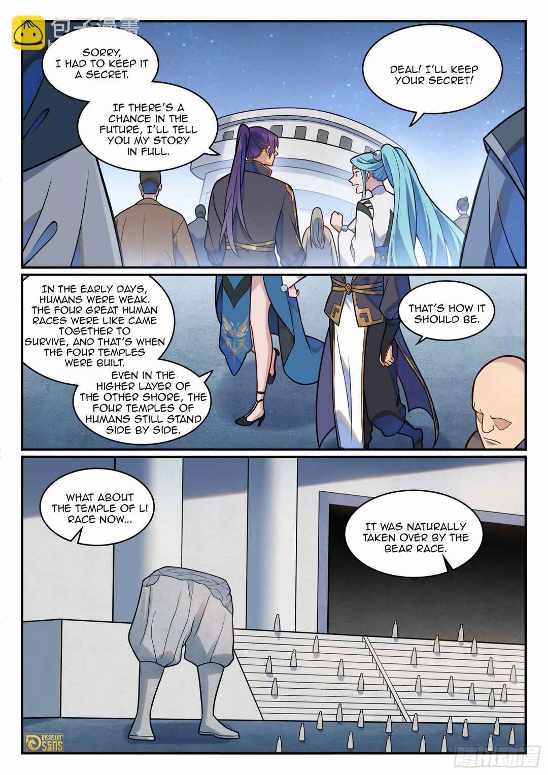Chapter 1206 - Page 5