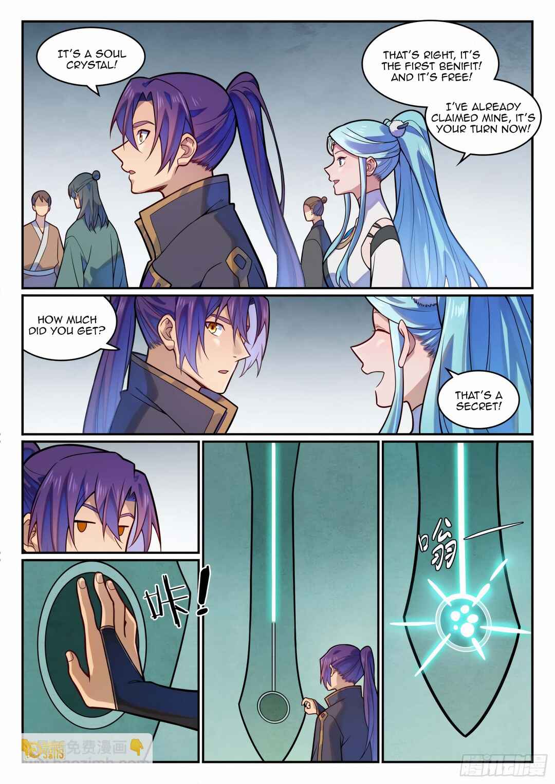Chapter 1206 - Page 8