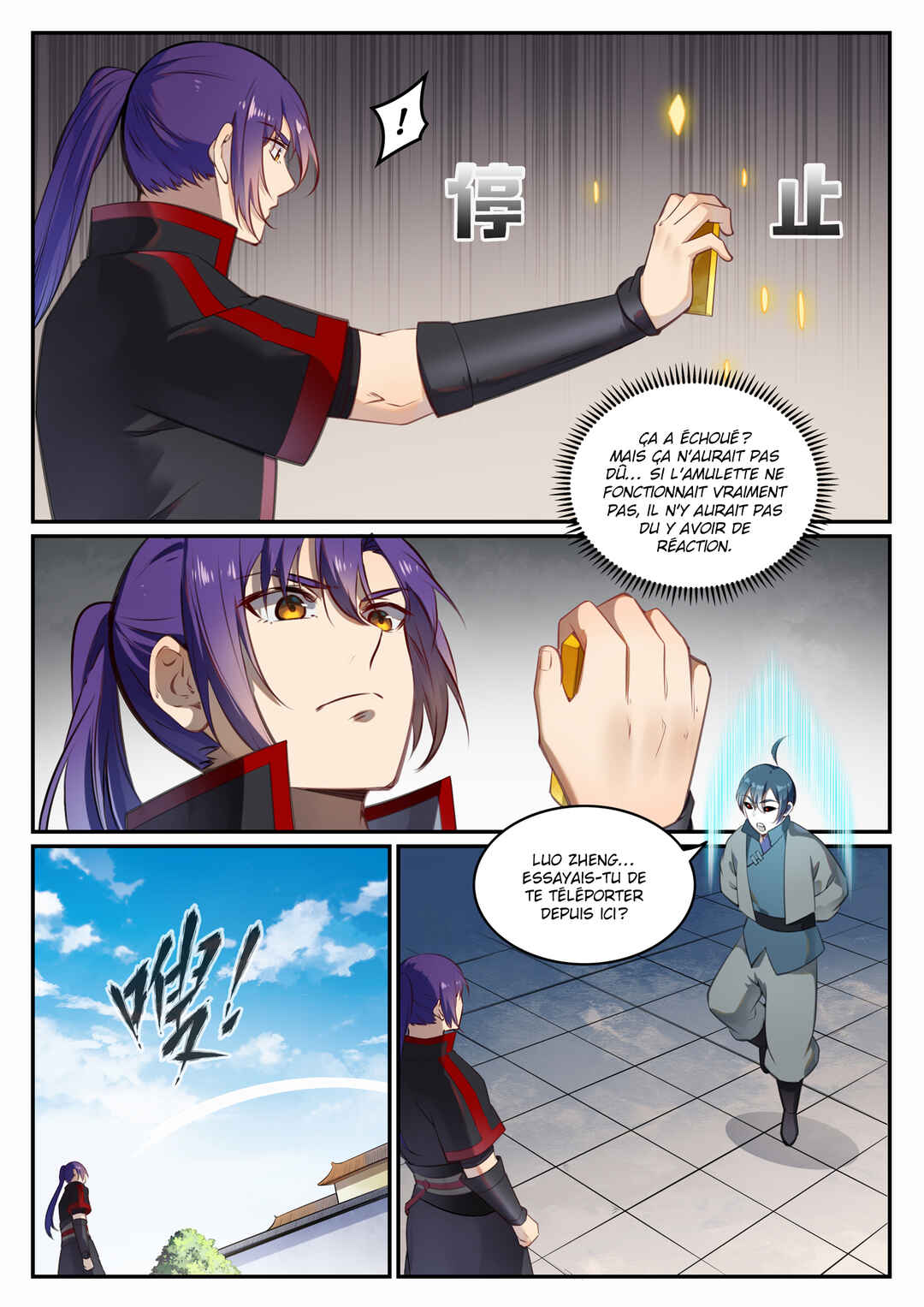 Chapter 684 - Page 8