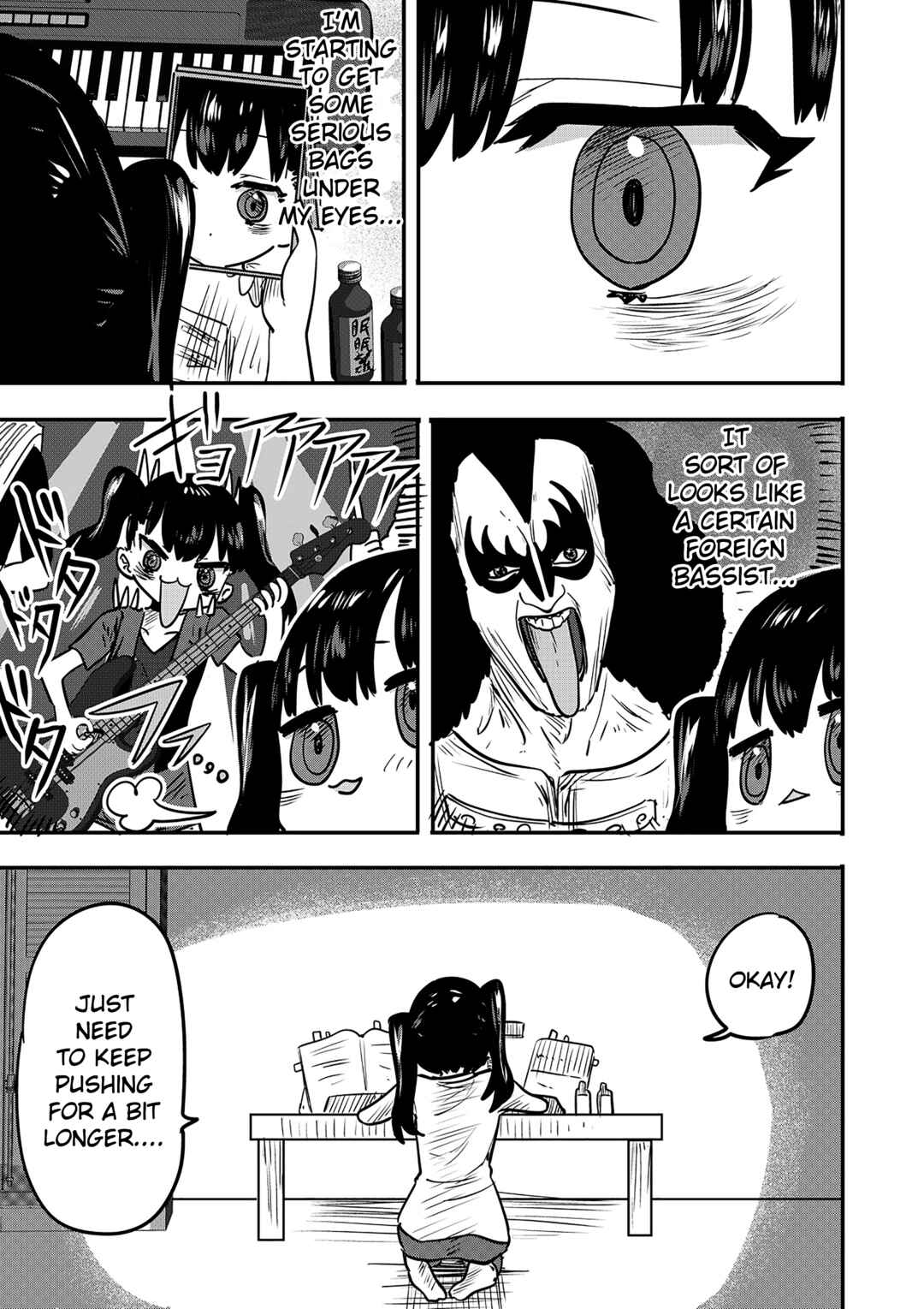 Chapter 51.5 - Page 1