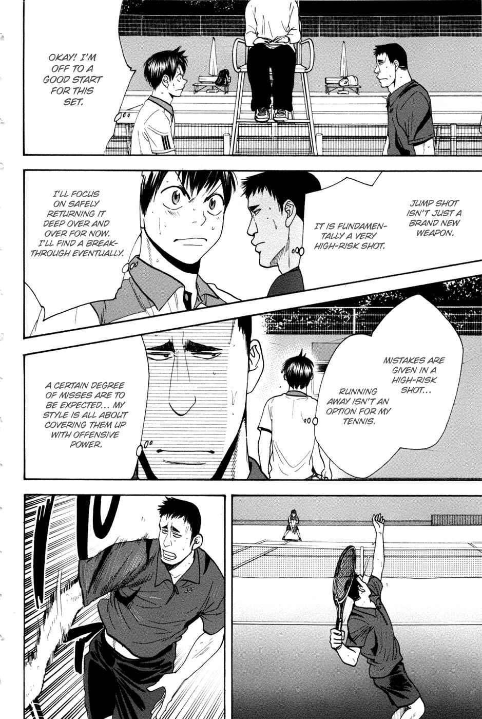 Chapter 199 - Page 15