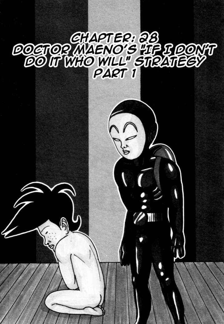 Chapter 28 - Page 2