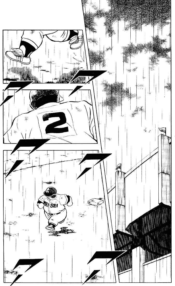 Chapter 105 - Page 2