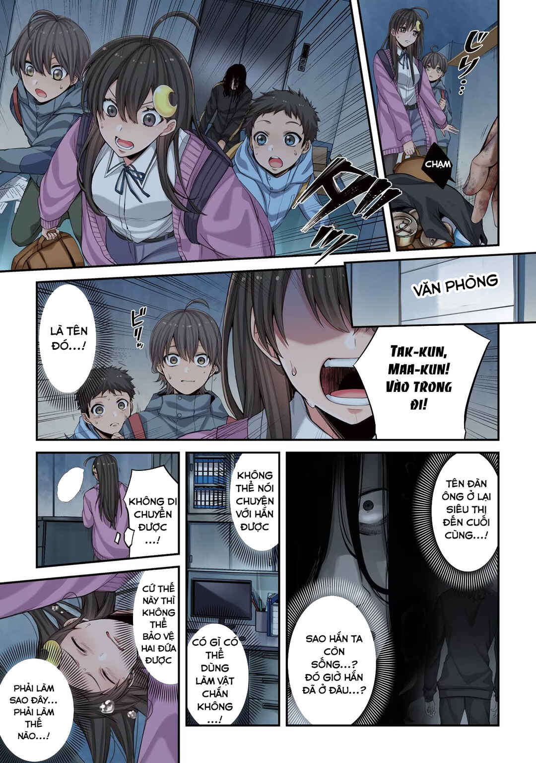 Chapter 8 - Page 4