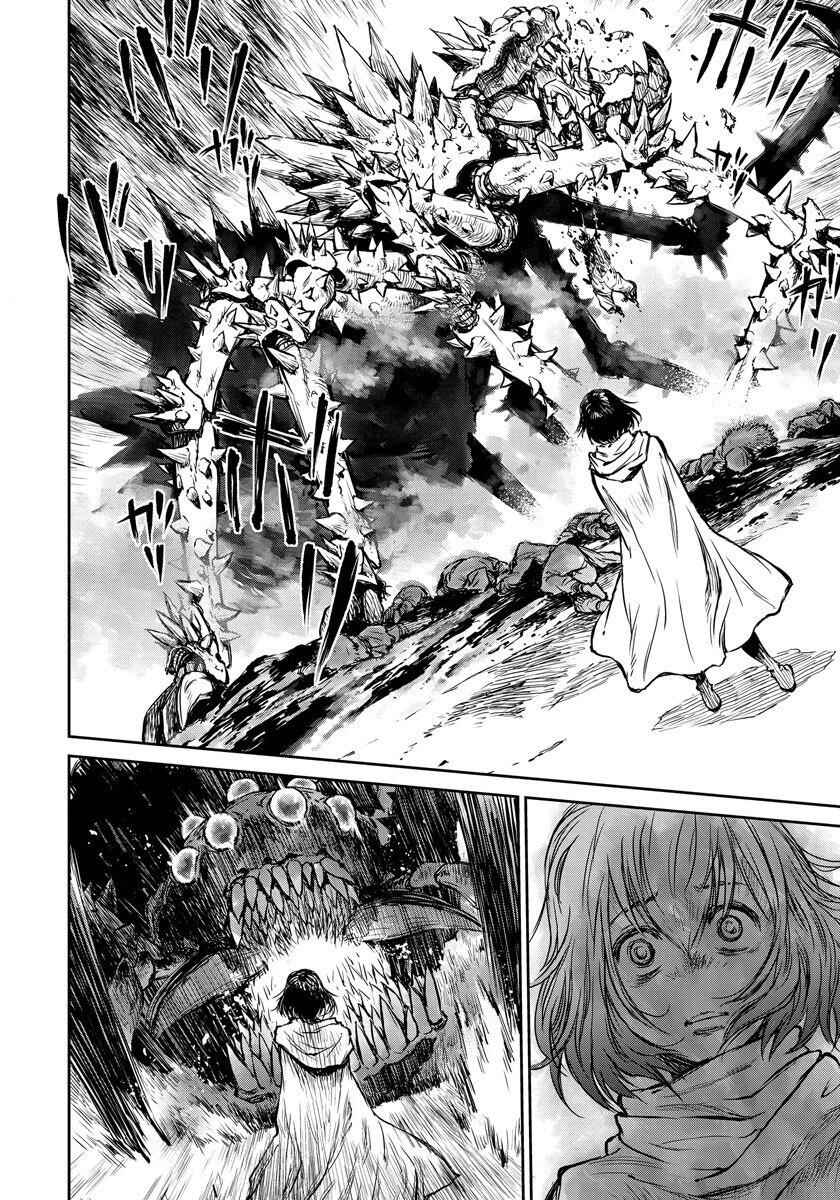 Chapter 5 - Page 6
