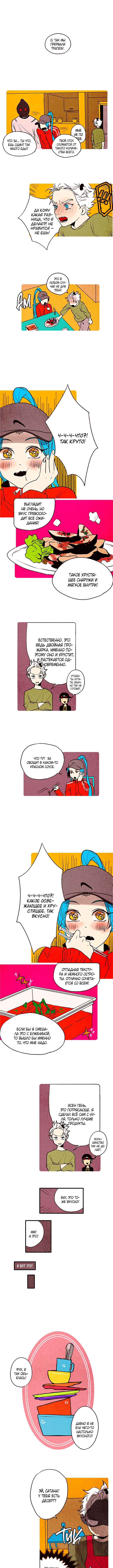 Chapter 64 - Page 1