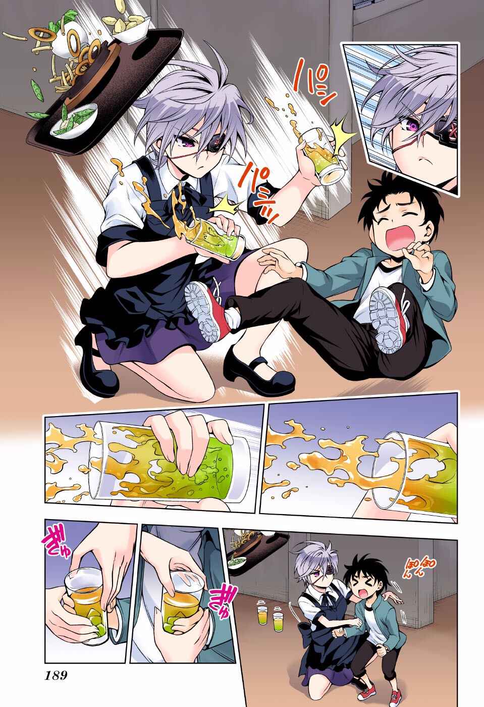 Chapter 83 - Page 9