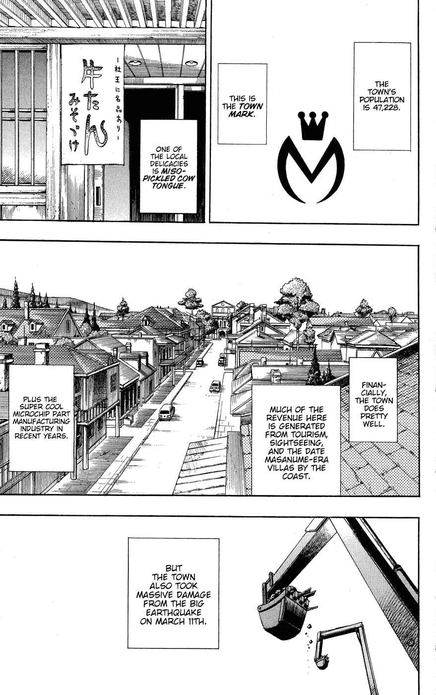 Chapter 1 - Page 6