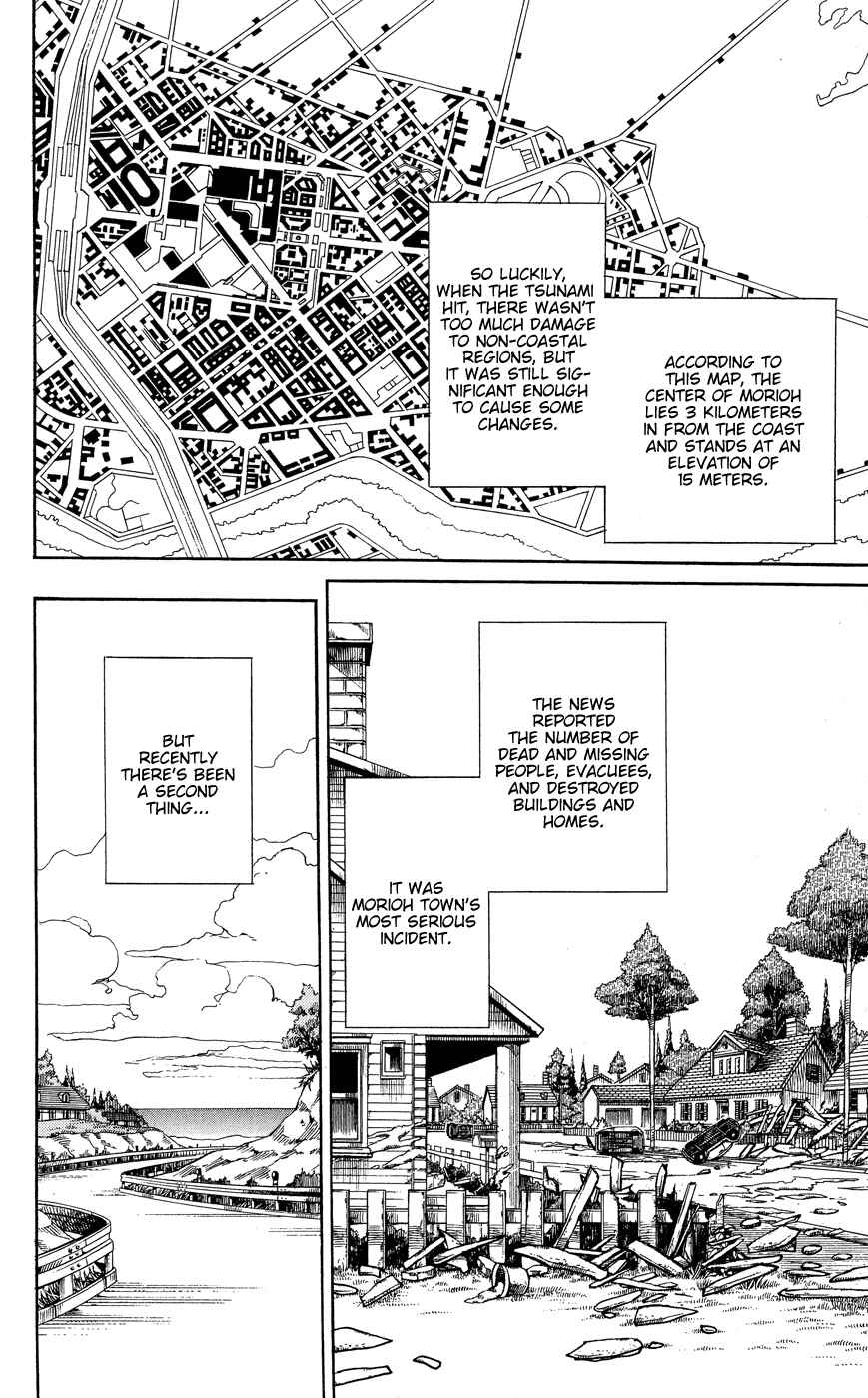 Chapter 1 - Page 7