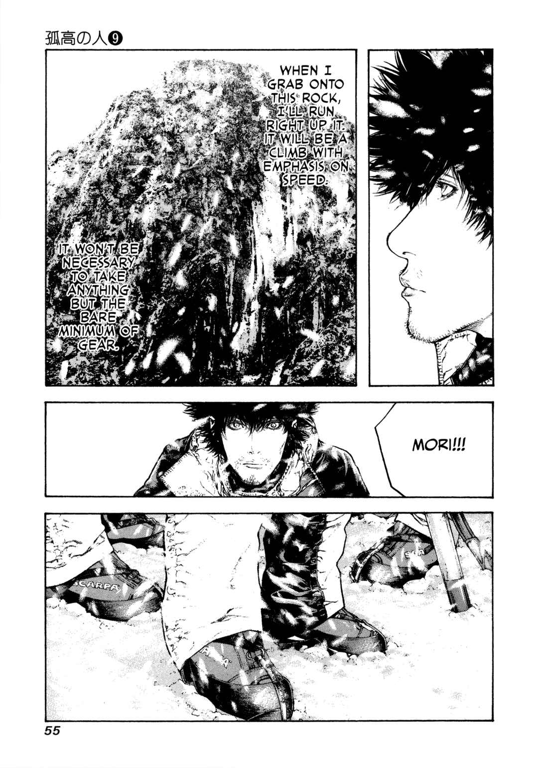 Chapter 85 - Page 11
