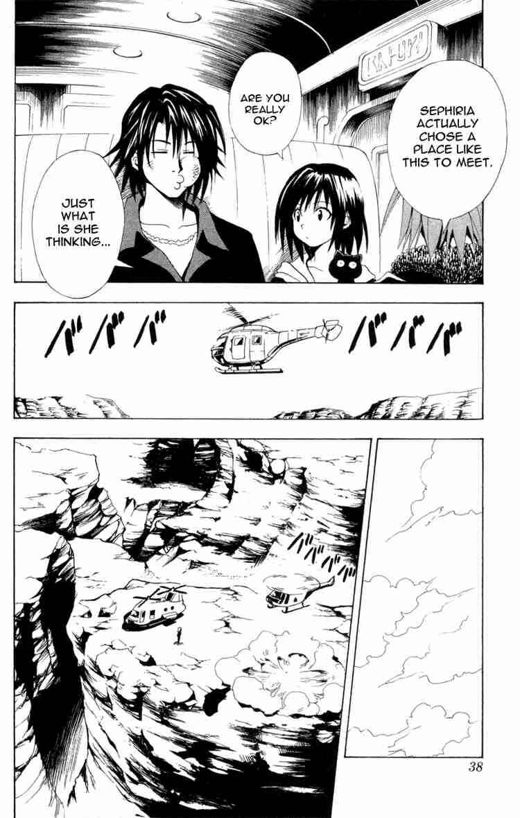 Chapter 105 - Page 12