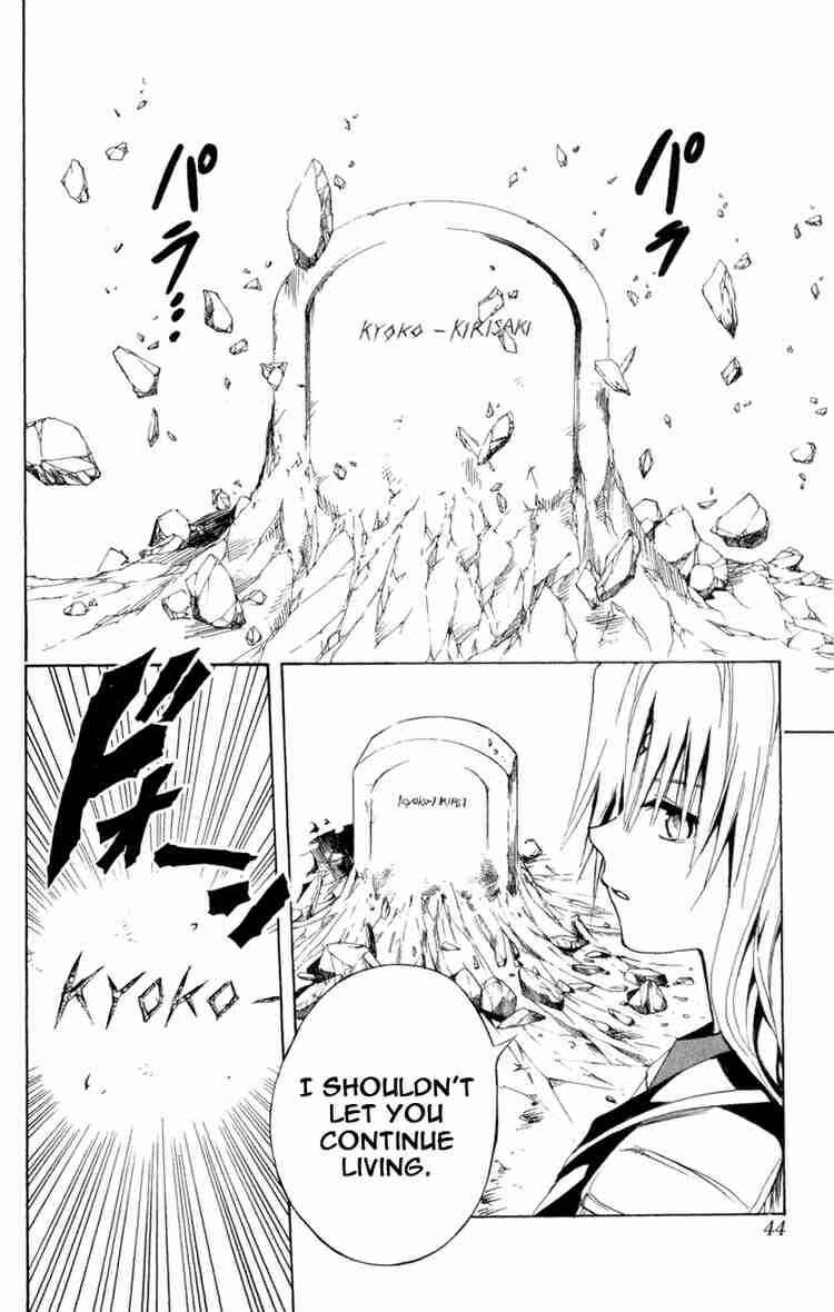 Chapter 105 - Page 18