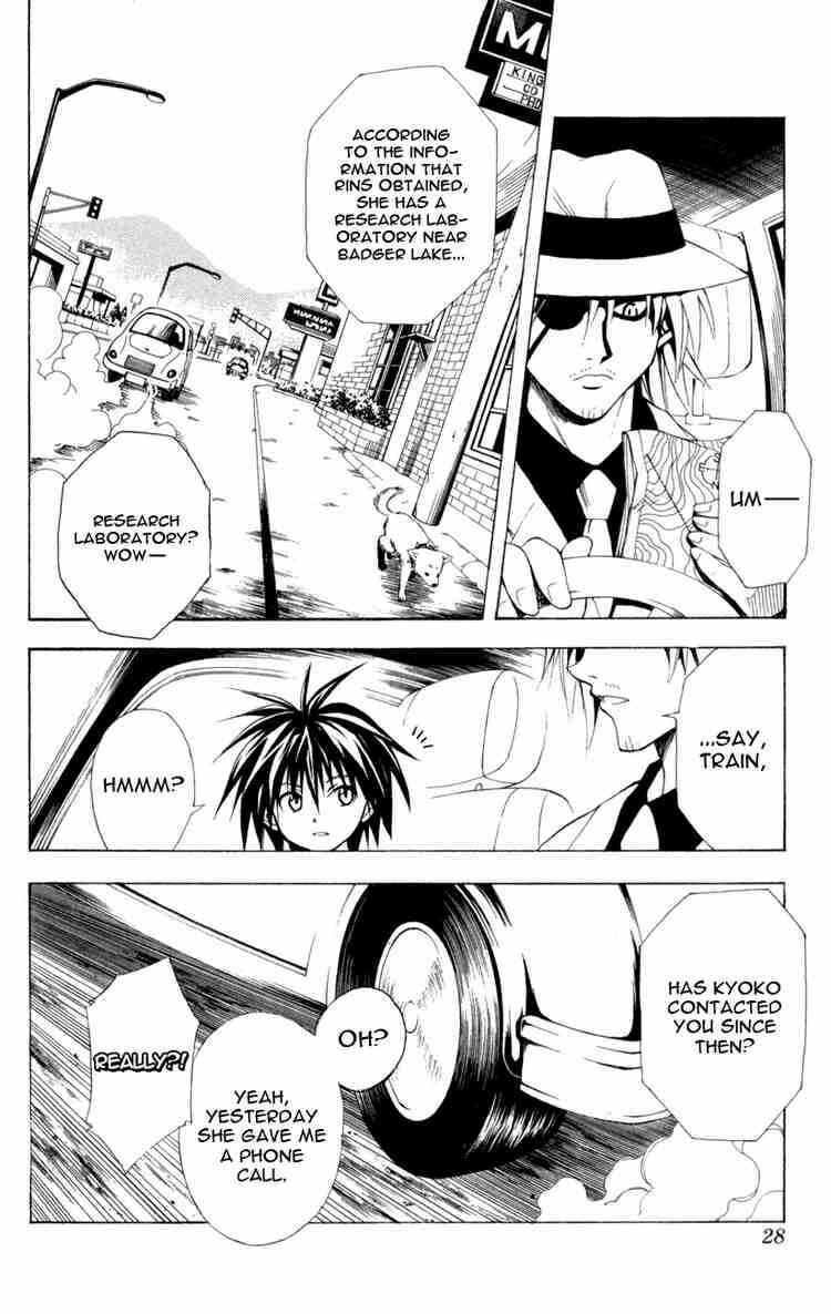 Chapter 105 - Page 2