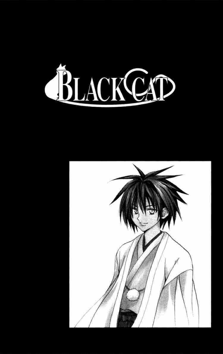 Chapter 105 - Page 20