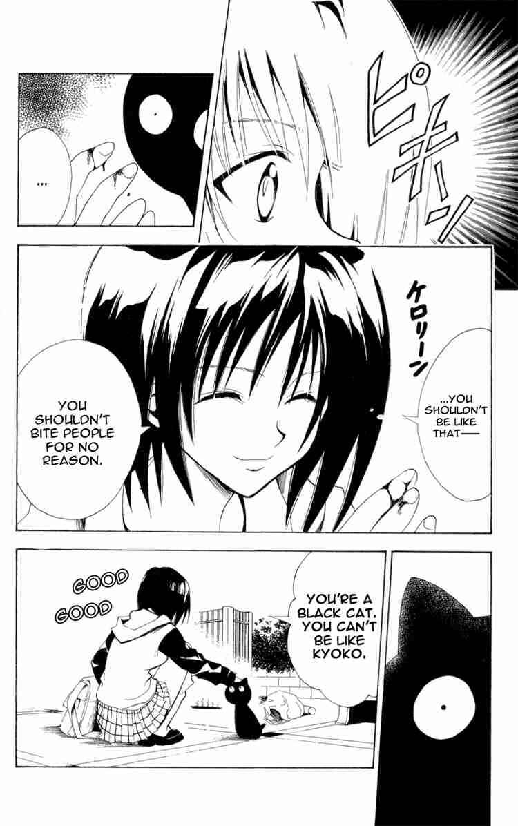 Chapter 105 - Page 6