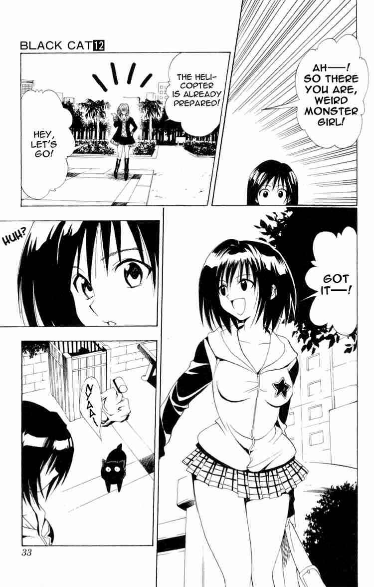 Chapter 105 - Page 7