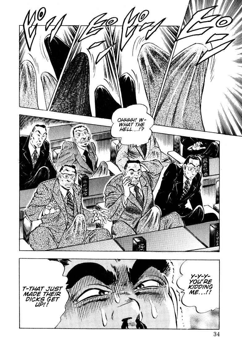 Chapter 182 - Page 14
