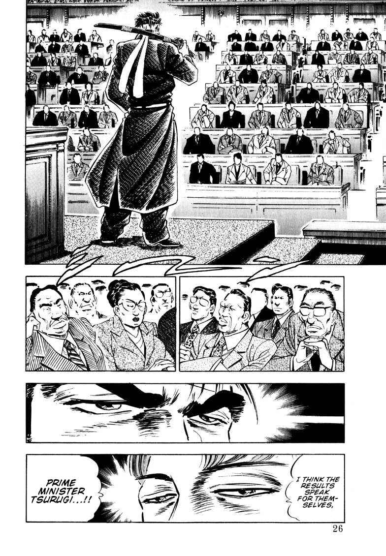 Chapter 182 - Page 7