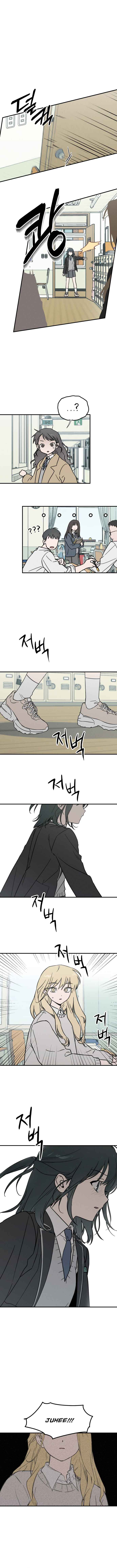 Chapter 2 - Page 1