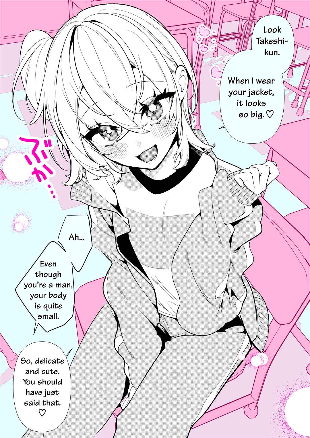 Chapter 11 - Page 1