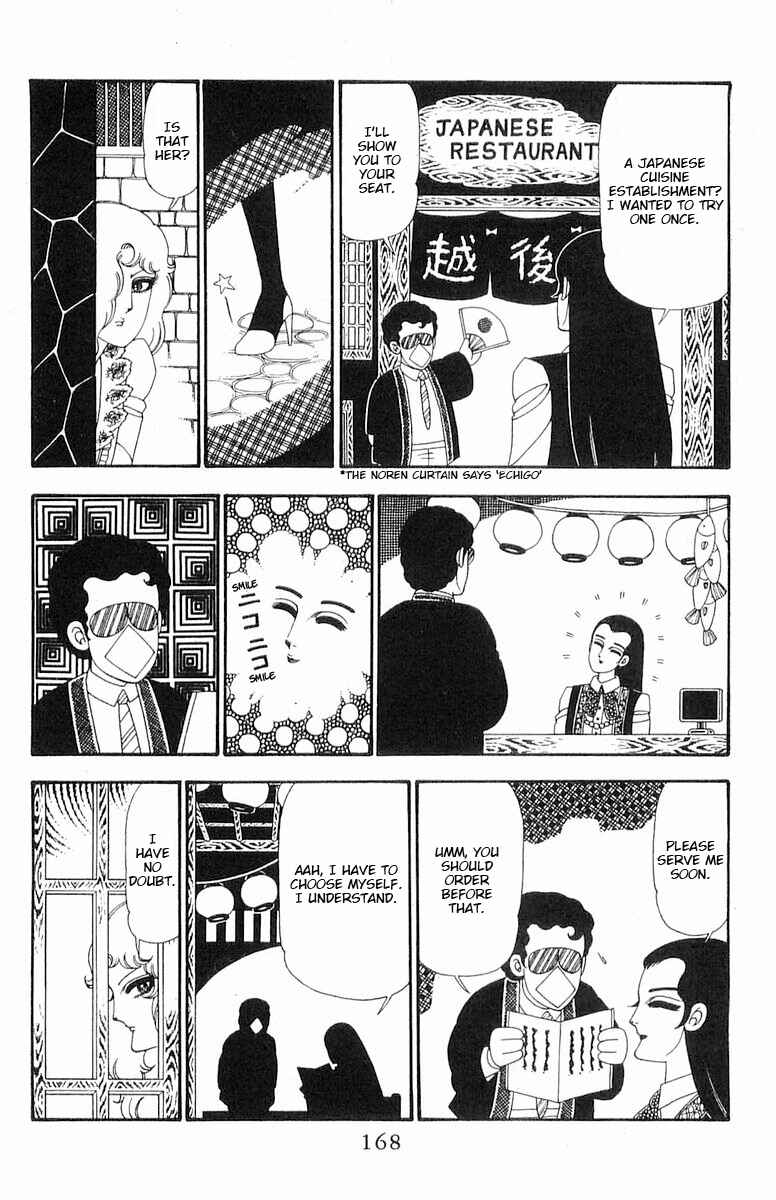 Chapter 93 - Page 15
