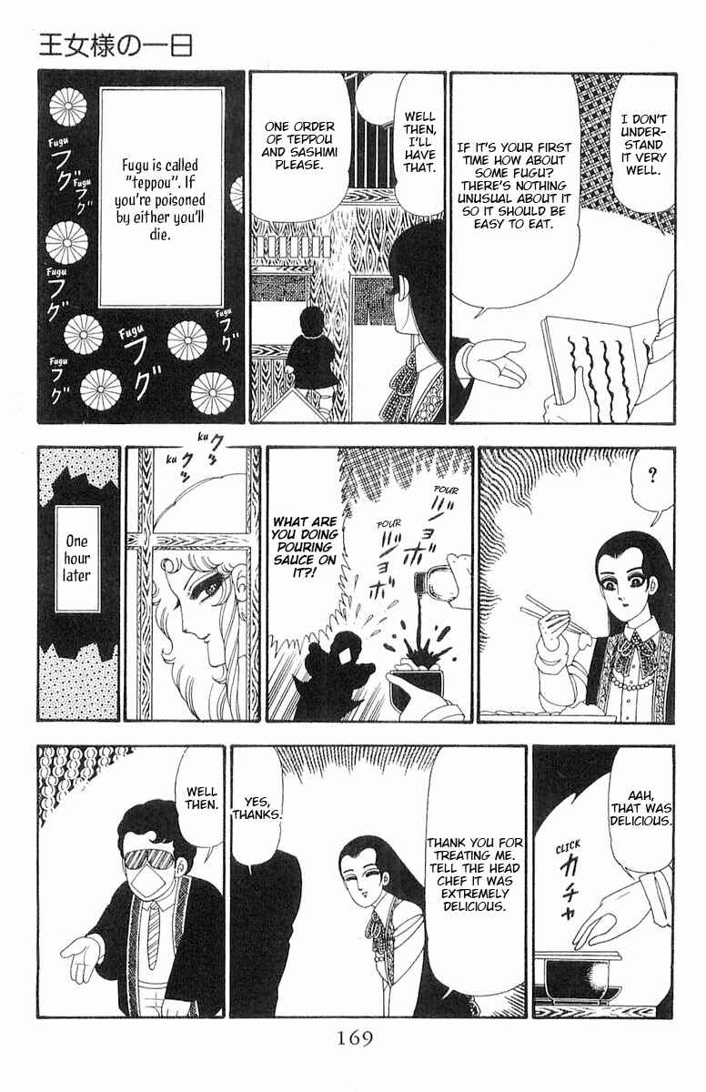 Chapter 93 - Page 16