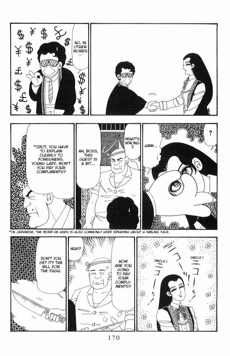 Chapter 93 - Page 17