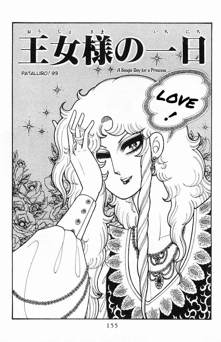 Chapter 93 - Page 2