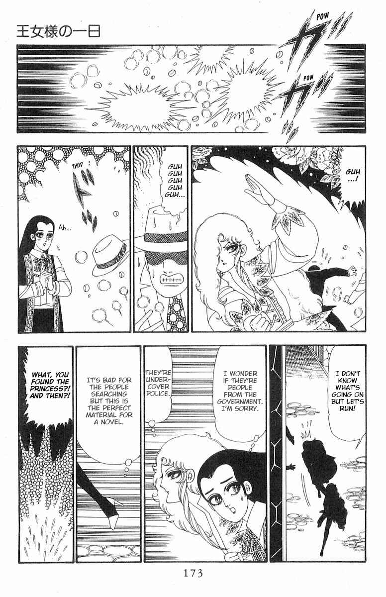 Chapter 93 - Page 20