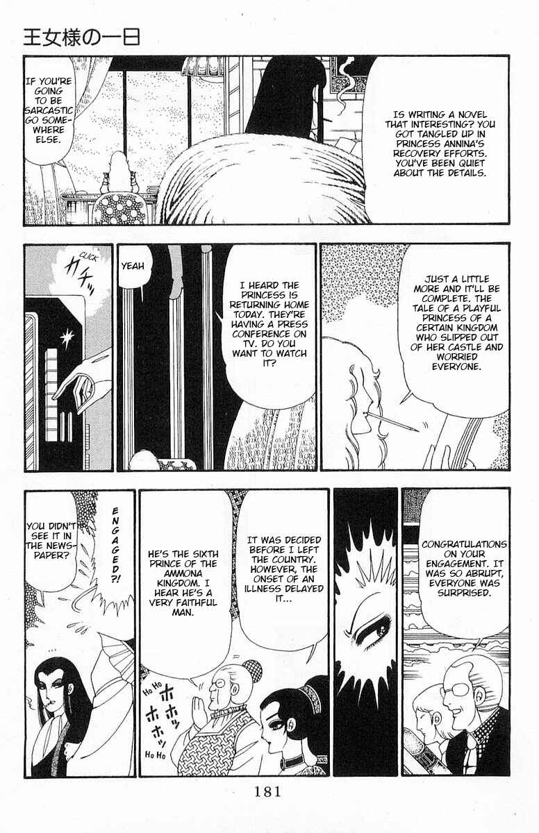 Chapter 93 - Page 28