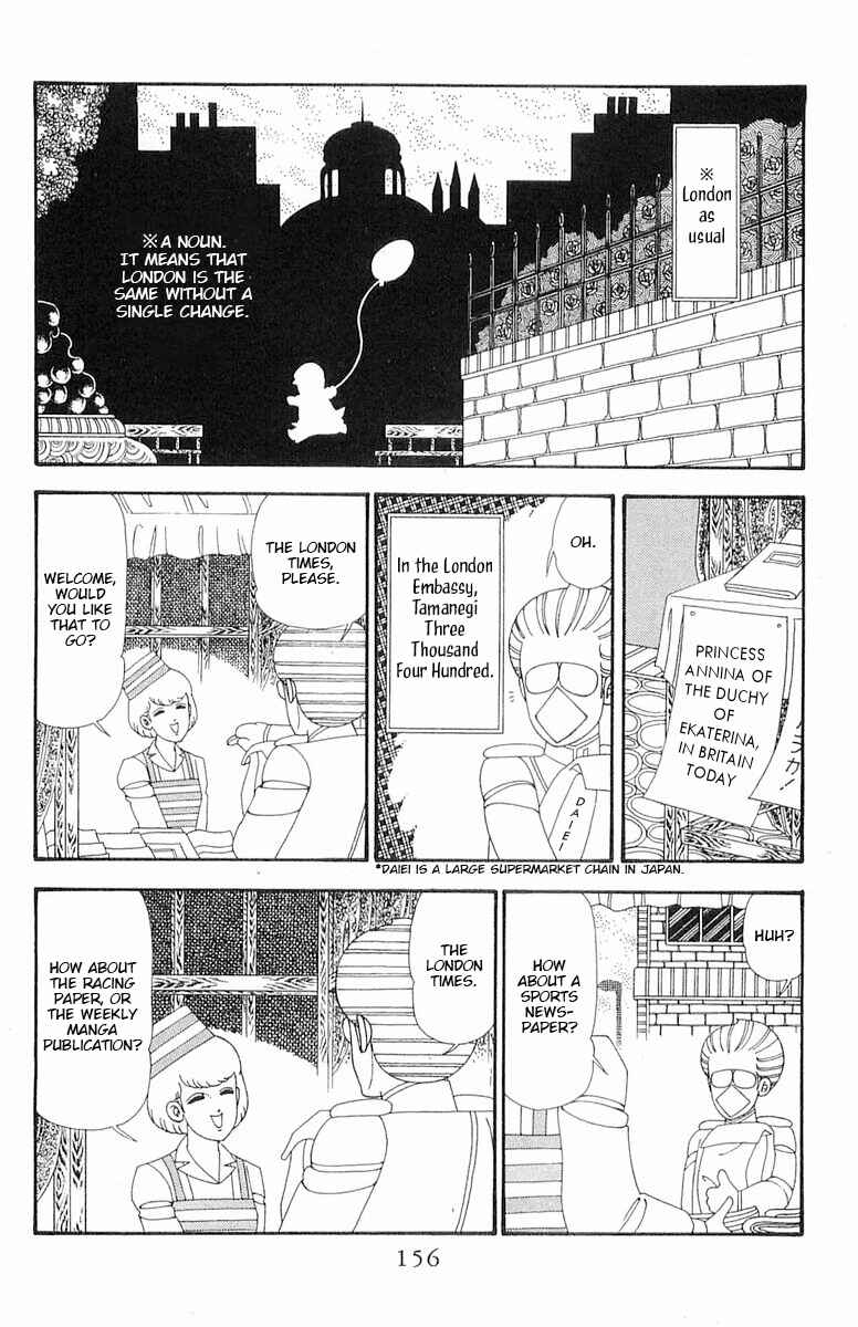 Chapter 93 - Page 3