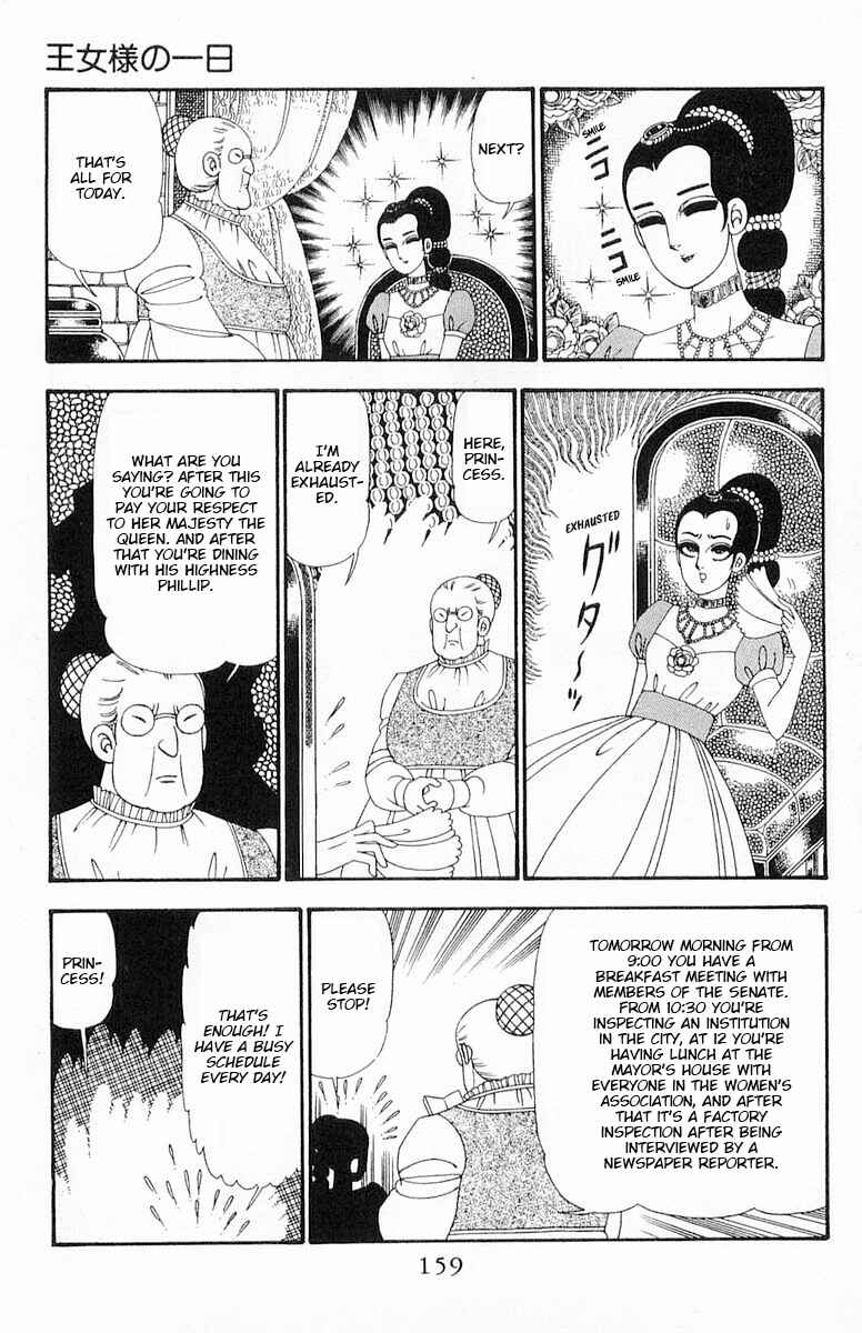 Chapter 93 - Page 6