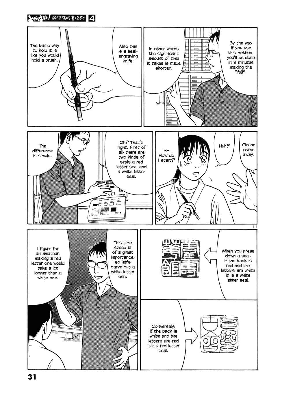 Chapter 39 - Page 11