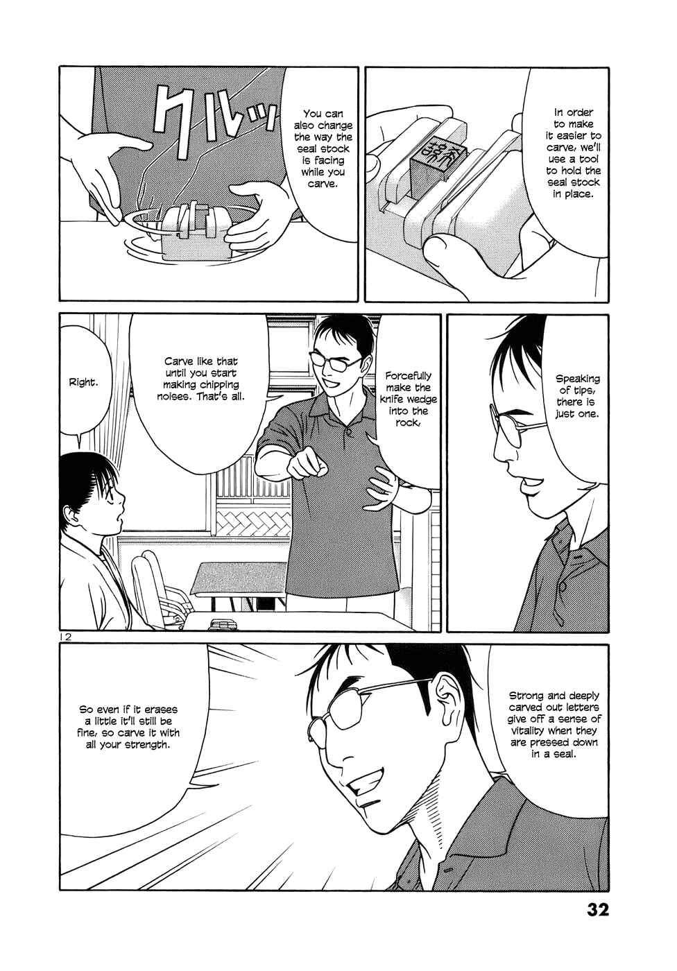 Chapter 39 - Page 12