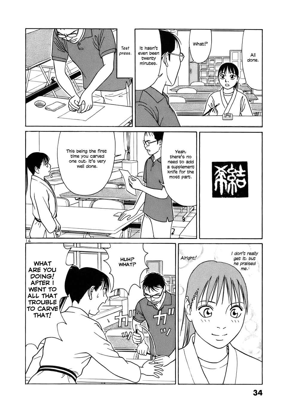 Chapter 39 - Page 14