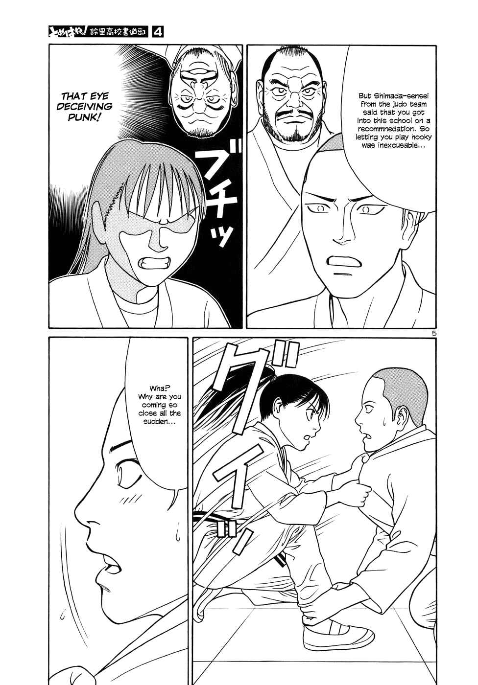 Chapter 39 - Page 5