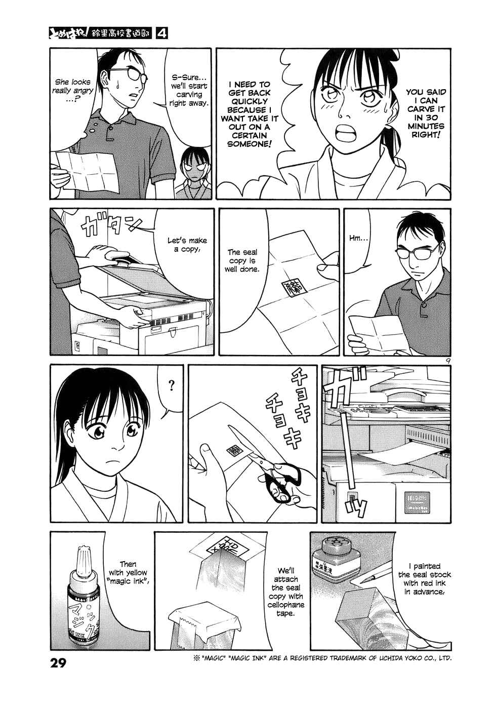 Chapter 39 - Page 9