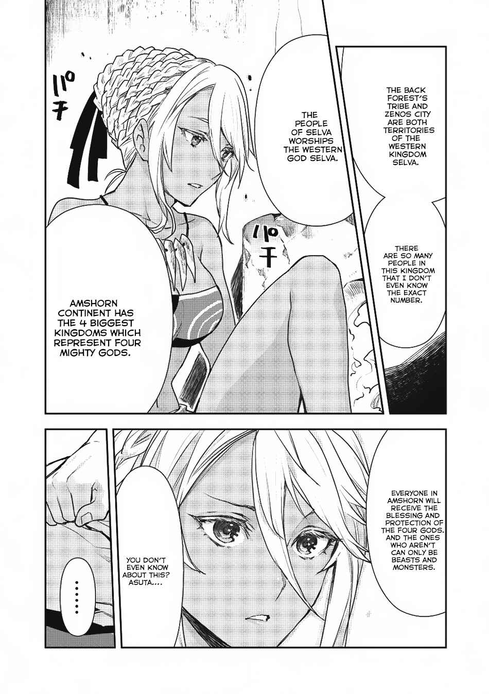 Chapter 2 - Page 7