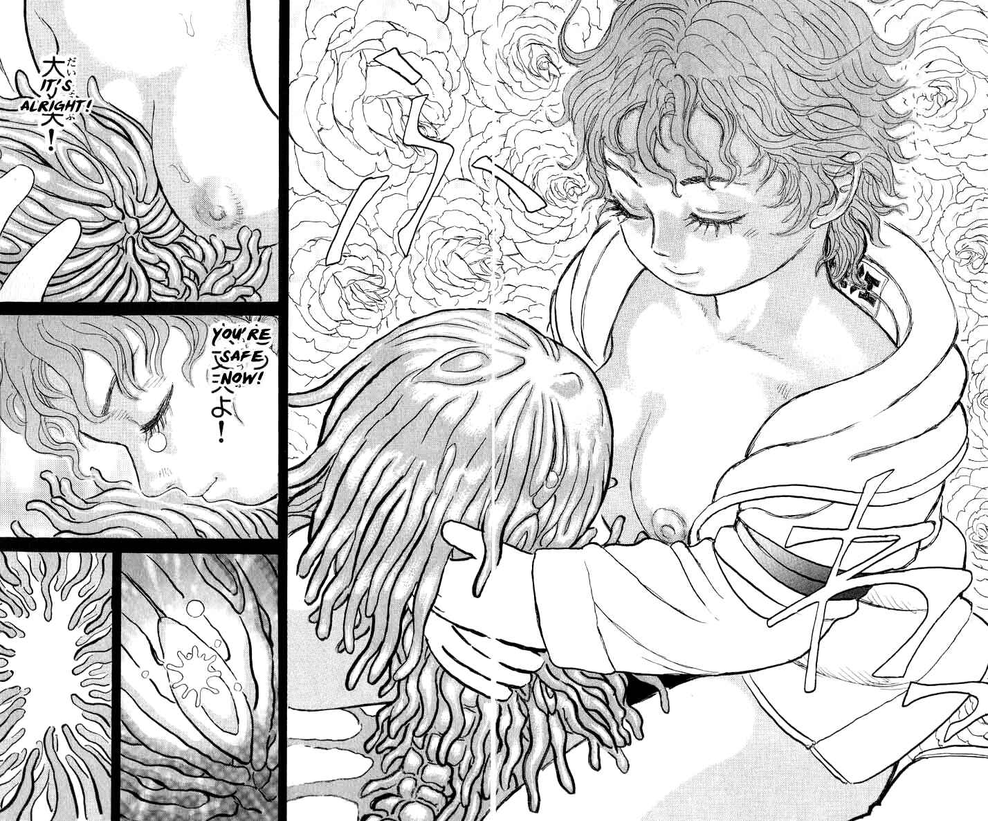Chapter 97 - Page 16