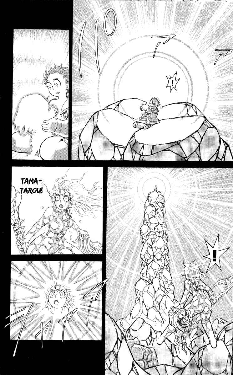 Chapter 97 - Page 17