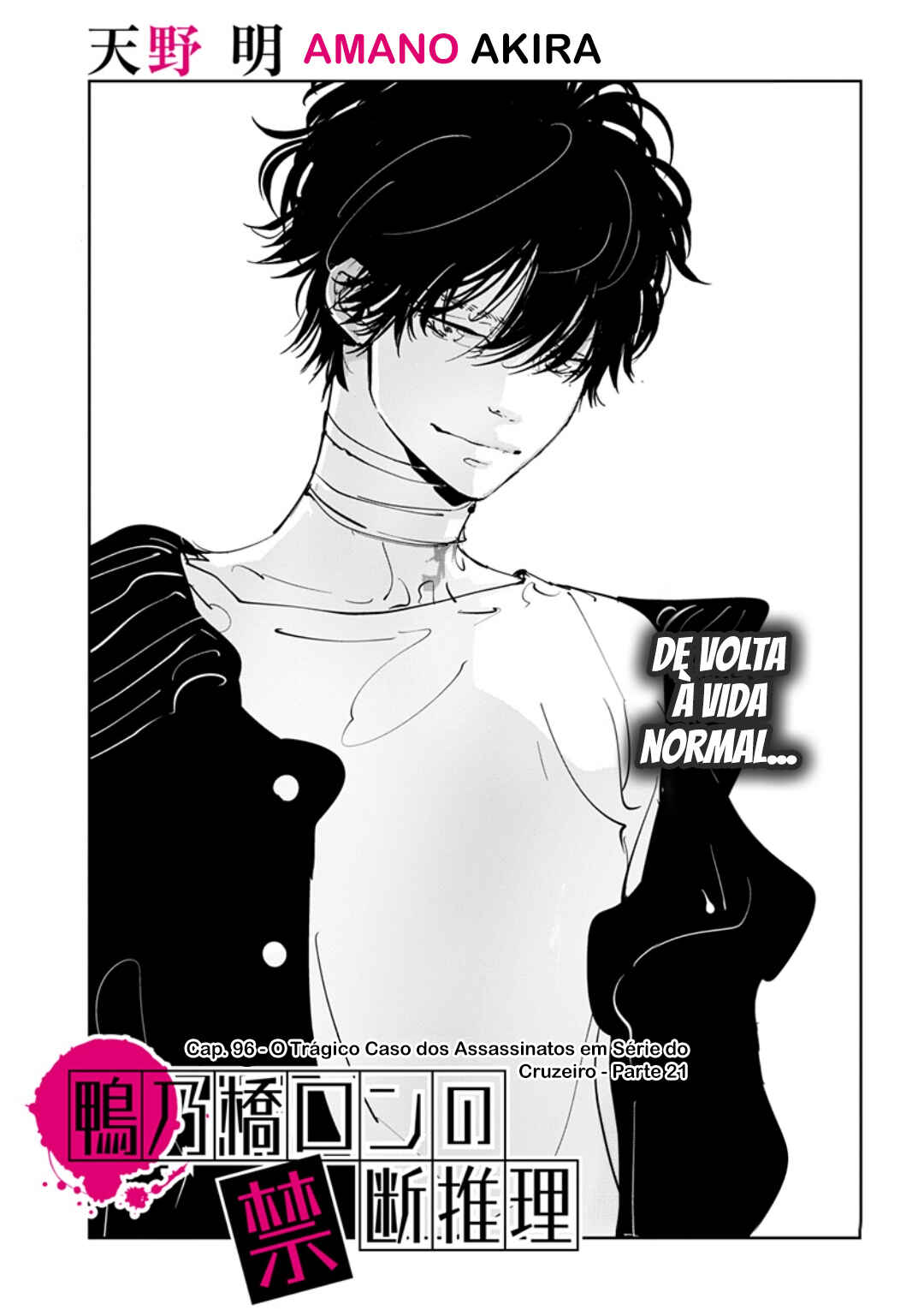 Chapter 96 - Page 1
