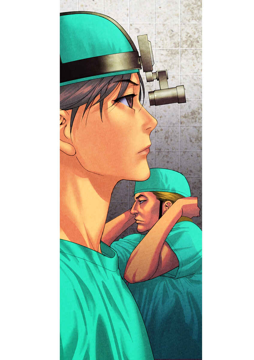 Chapter 33.5 - Page 14