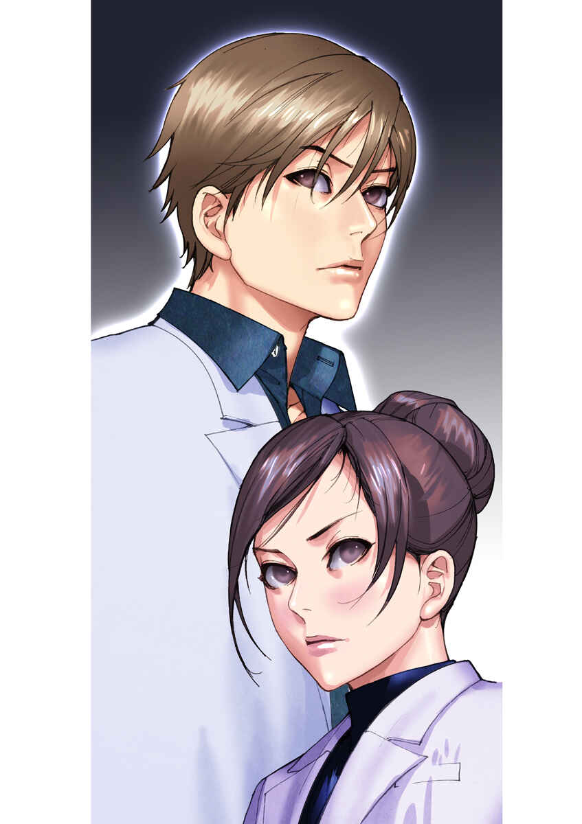 Chapter 33.5 - Page 3