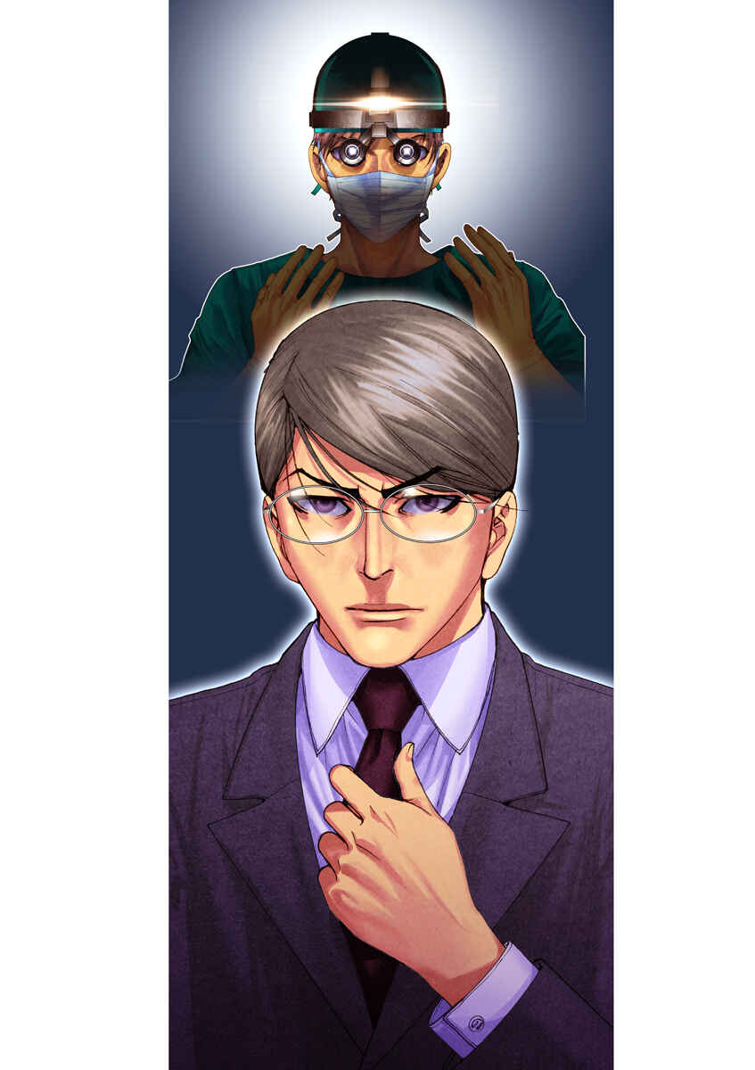 Chapter 33.5 - Page 7